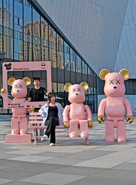 网红积木熊厂家直销可开发票