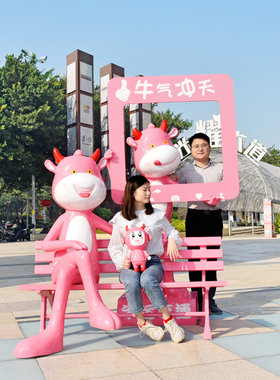 网红打卡牛厂家直销现货供应