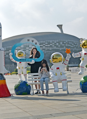 宇航员大摆件太空人模型商场美陈