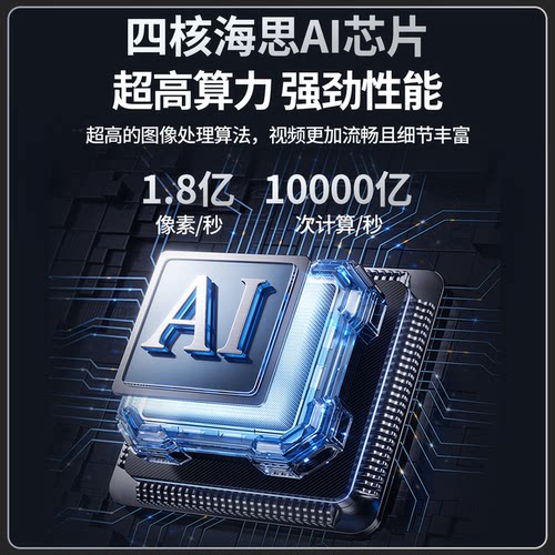 盯盯拍K5专用于荣威RX5/RX3/i6/iMAX8/MAX/PLUS科莱威行车记录仪 - 图0