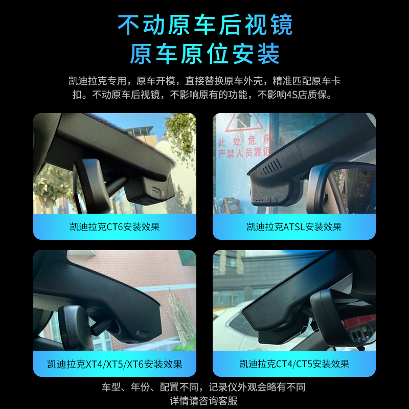 专用于凯迪拉克CT5/XT5/ATSL/XT4/XT6/XTS锐歌GT4傲歌行车记录仪,淘宝优惠券,粉丝福利购,淘宝优惠卷