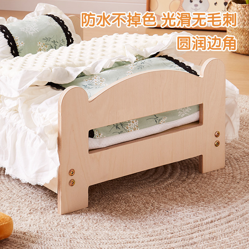 猫窝冬季保暖猫咪床实木离地宠物床小型犬狗窝可拆洗小猫床狗狗床,淘宝优惠券,粉丝福利购,淘宝优惠卷