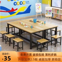 Fine Art Painting Table Elementary School Kindergarten Fine Arts Training Color Desks Children Table Chairs Handcrafted Painting Room Tutoring Class Table