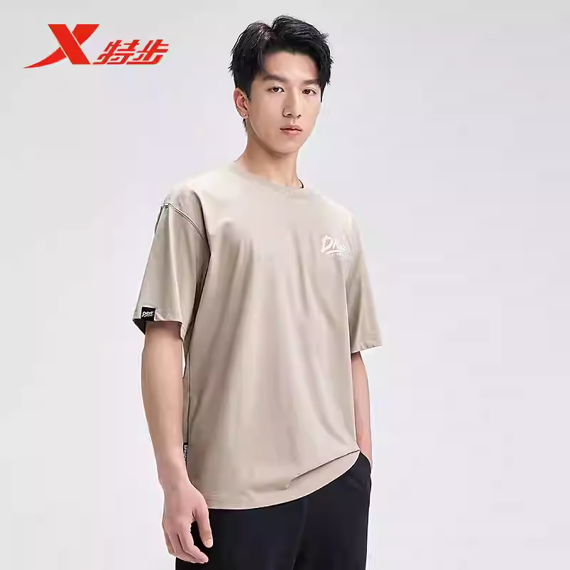 特步运动短袖男2024夏季新款运动休闲透气圆领针织衫976329010270,淘宝优惠券,粉丝福利购,淘宝优惠卷