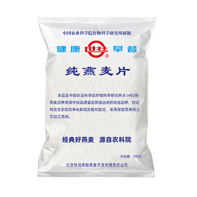 中国农科院科研纯燕麦片需煮型冲泡型组合早餐营养麦片即食燕麦