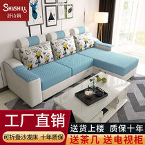 Fabric sofa Living room Bedroom rental room Multi-functional folding combined sloth sofa Small family type sofa bed Dual-purpose