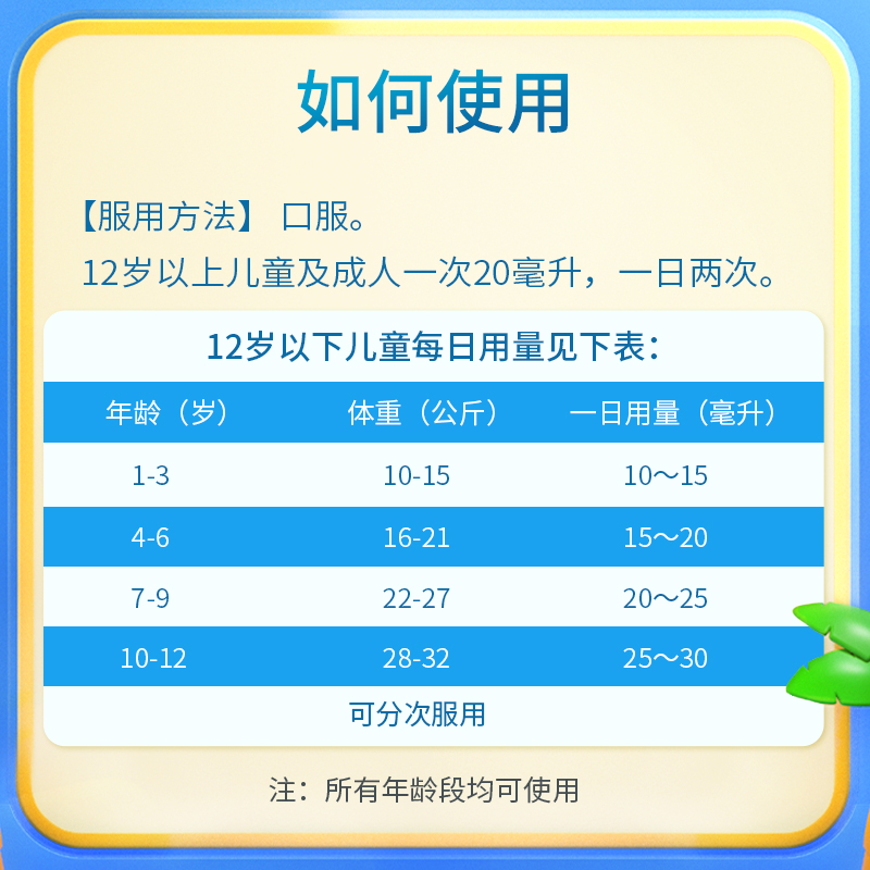 康恩貝葡萄糖酸鋅口服溶液21支兒童補鋅非補鈣鐵發育遲緩厭食成人_康恩貝大藥房旗艦店_OTC藥品_國際醫藥