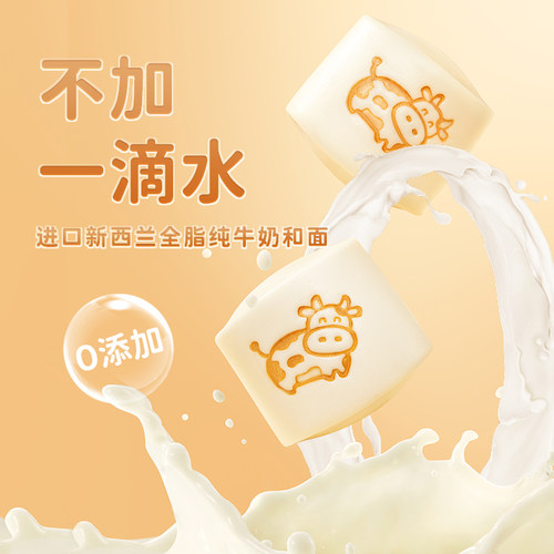 合口味牛乳馒头手工鲜牛奶小白馒头营养包子早餐儿童卡通速冻面点 - 图0