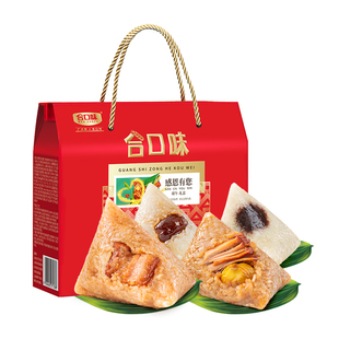 合口味鲜肉蜜枣板栗粽礼盒