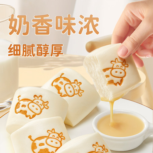合口味牛乳馒头手工鲜牛奶小白馒头营养包子早餐儿童卡通速冻面点 - 图2