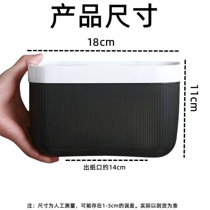 【热销】厕纸盒壁挂式厕所卫生间纸巾盒浴室免打孔家用抽纸盒防水,淘宝优惠券,粉丝福利购,淘宝优惠卷