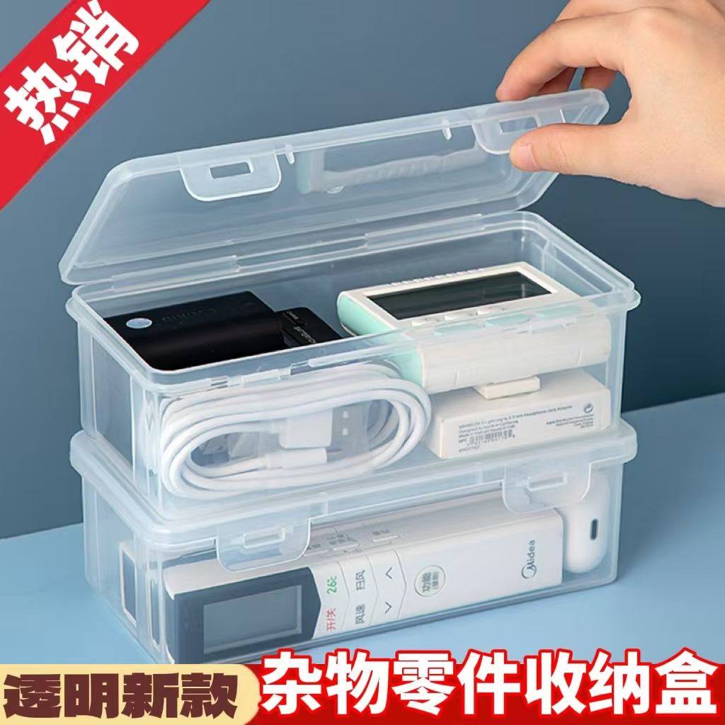 Pencil storage box large capacity transparent stationery storage box pencil holder color lead children's crayon painting element toy storage