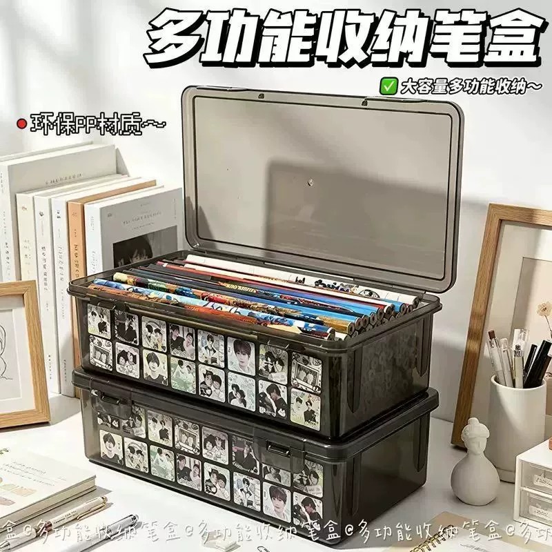 Multifunctional stationery box can be combined and stacked, pencil box, makeup daily necessities storage box, transparent black desktop back-to-school supplies