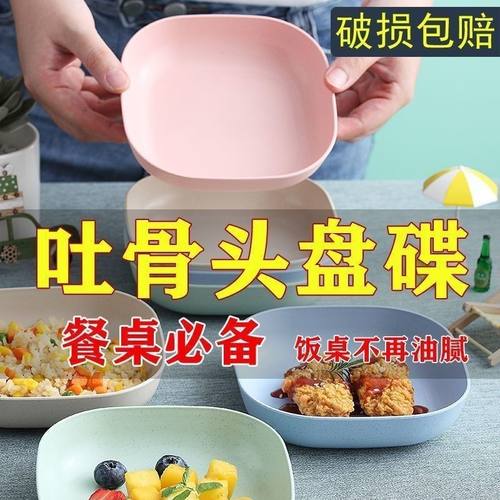 加厚餐桌垃圾盘碟吐骨碟家用骨碟骨头碟创意塑料菜碟小盘子带底座 - 图0