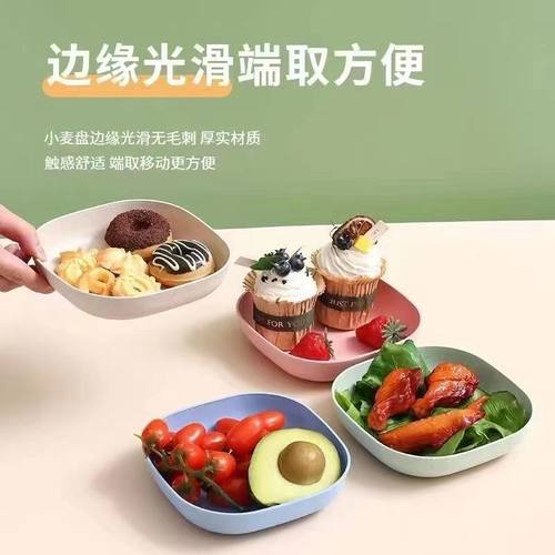 加厚餐桌垃圾盘碟吐骨碟家用骨碟骨头碟创意塑料菜碟小盘子带底座 - 图2