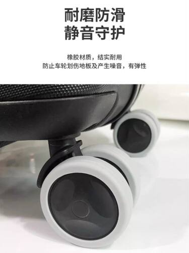 行李箱轮子橡胶套静音旅行箱滚轮改造拉杆箱替换万向轮配件保护套 - 图1
