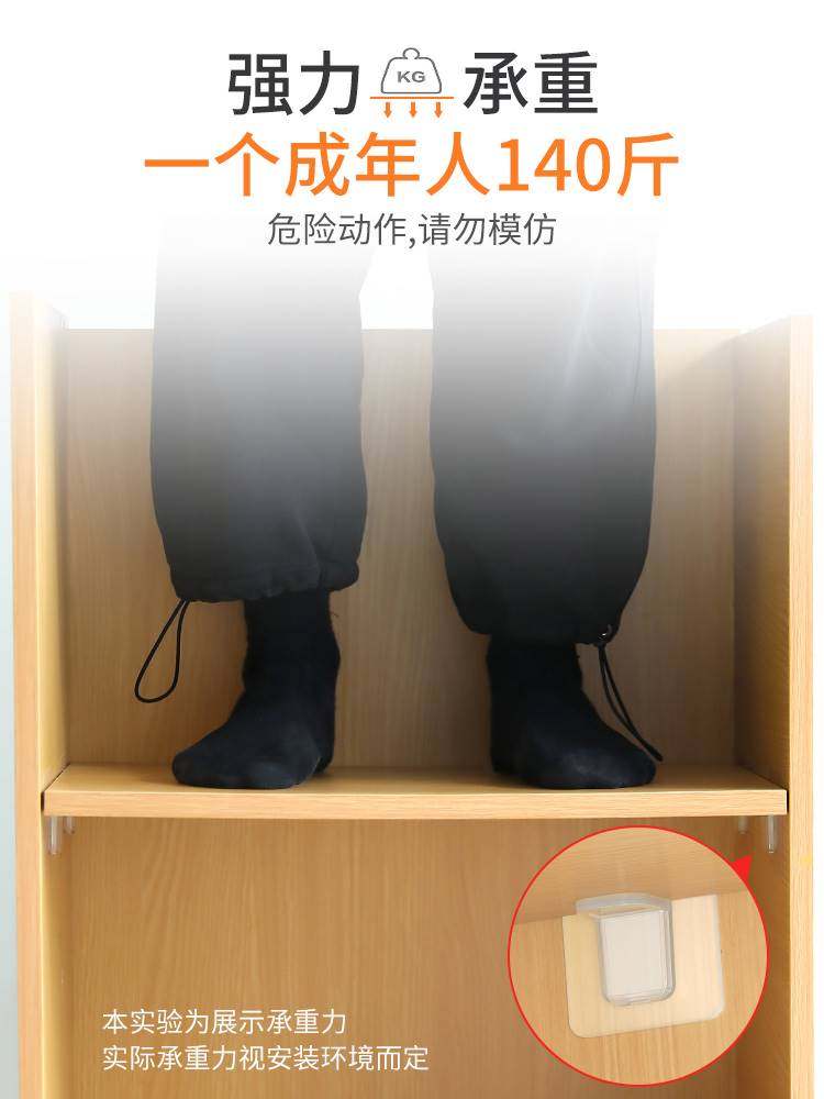 柜子隔板坏了？用这个隔板托，粘贴牢固承重强！免打孔安装很方便,淘宝优惠券,粉丝福利购,淘宝优惠卷