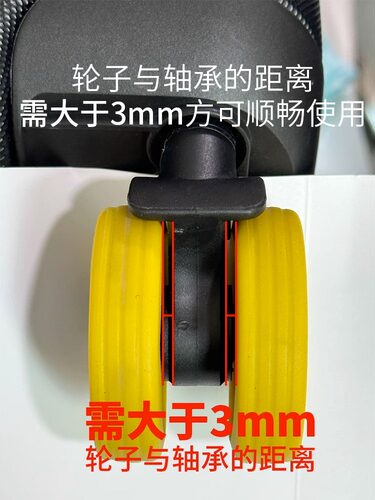 行李箱轮子橡胶套静音旅行箱滚轮改造拉杆箱替换万向轮配件保护套 - 图2