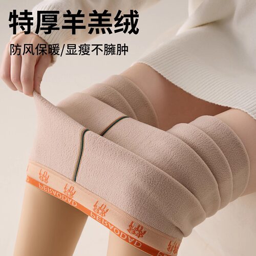 鲨鱼裤光腿神器女外穿秋冬季加绒加厚肉色九分打底裤保暖肤色棉裤 - 图1
