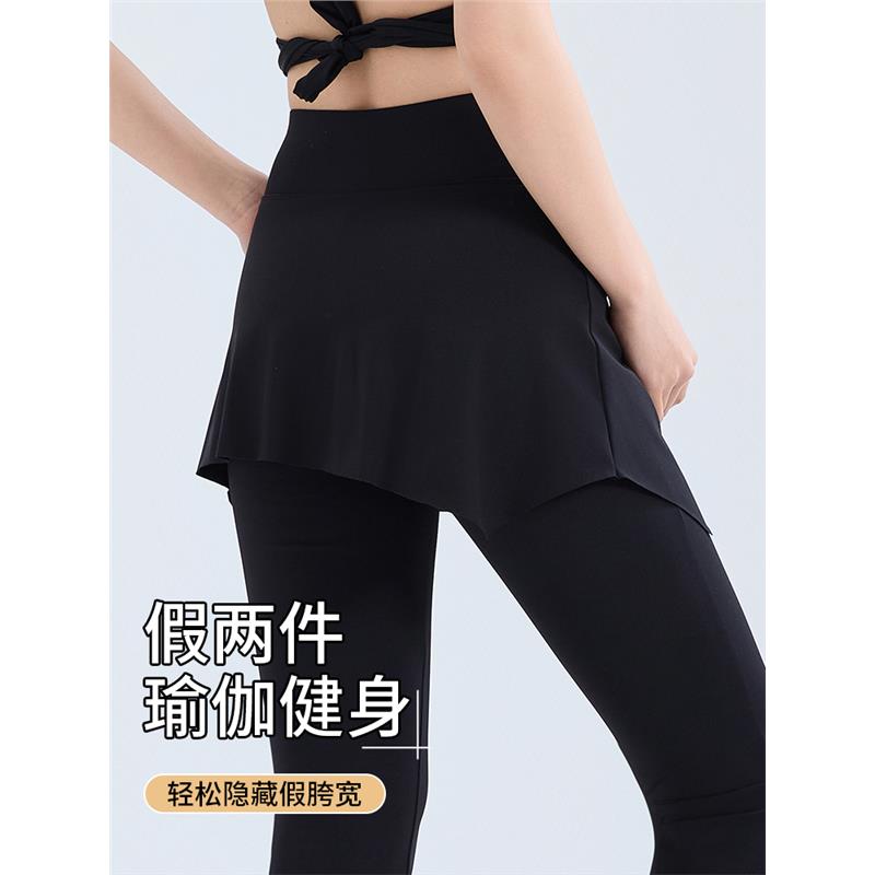 白色假两件微喇瑜伽裤女外穿夏季薄款运动遮挡裙带屁帘鲨鱼喇叭裤 - 图2