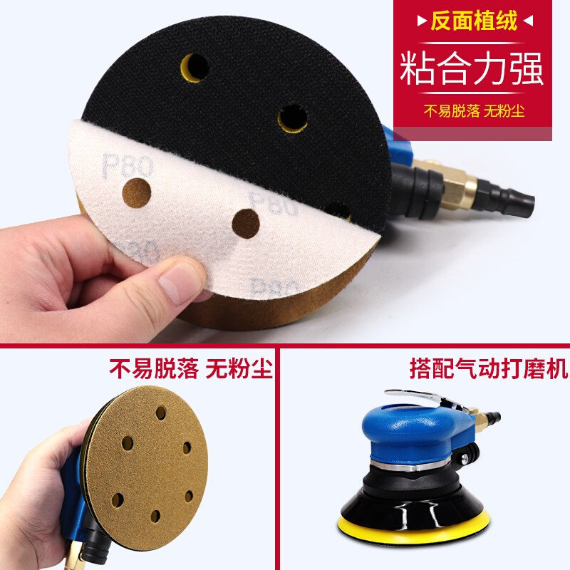 科迈迪干磨砂纸5寸6孔圆盘砂纸自粘抛光沙纸植绒打磨砂纸背绒砂纸,淘宝优惠券,粉丝福利购,淘宝优惠卷