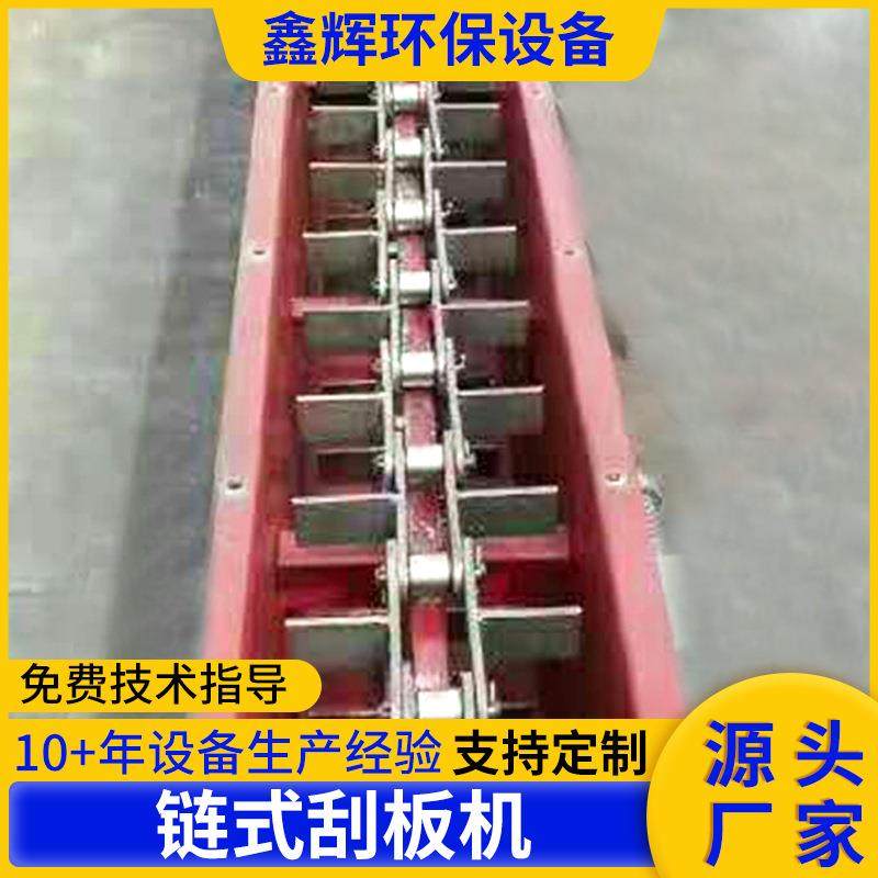 厂家出售FU链式刮板输送机 粉煤灰埋式刮板链输送机 板链输送机,淘宝优惠券,粉丝福利购,淘宝优惠卷