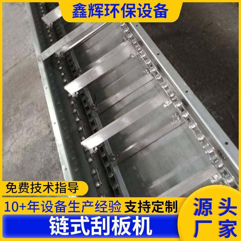 厂家出售FU链式刮板输送机 粉煤灰埋式刮板链输送机 板链输送机,淘宝优惠券,粉丝福利购,淘宝优惠卷