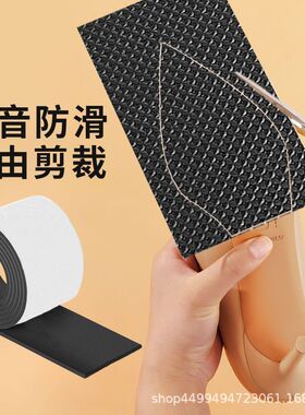 运动鞋牛筋防滑鞋垫静音耐磨加厚