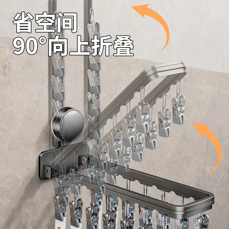 铝合金吸盘折叠袜子晾晒架免打孔壁挂式家用阳台多夹子晒袜子神器,淘宝优惠券,粉丝福利购,淘宝优惠卷