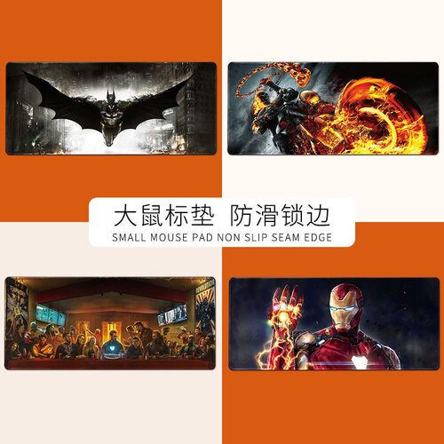 漫威DC钢铁侠鼠标垫锁边男超大蜘蛛蝙蝠侠复联雷神毒液惊奇队长垫 - 图0