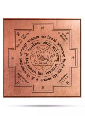 印度Mathsya Yantra 3英寸VISHNU毗湿奴马齐亚化身铜片Pooja安宁
