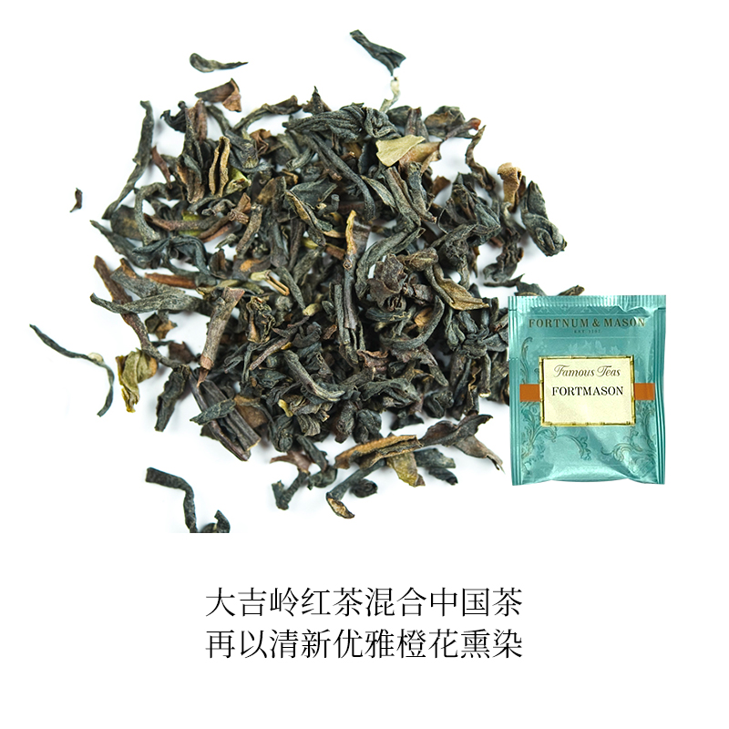 Fortnum&Mason福南梅森英国进口特级招牌红茶茶包大吉岭红茶送礼-图0