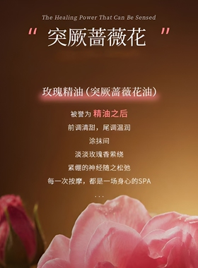 人仁和匠心玫瑰按摩精油全身通经络推开背细腻嫩滑缓解干燥正品