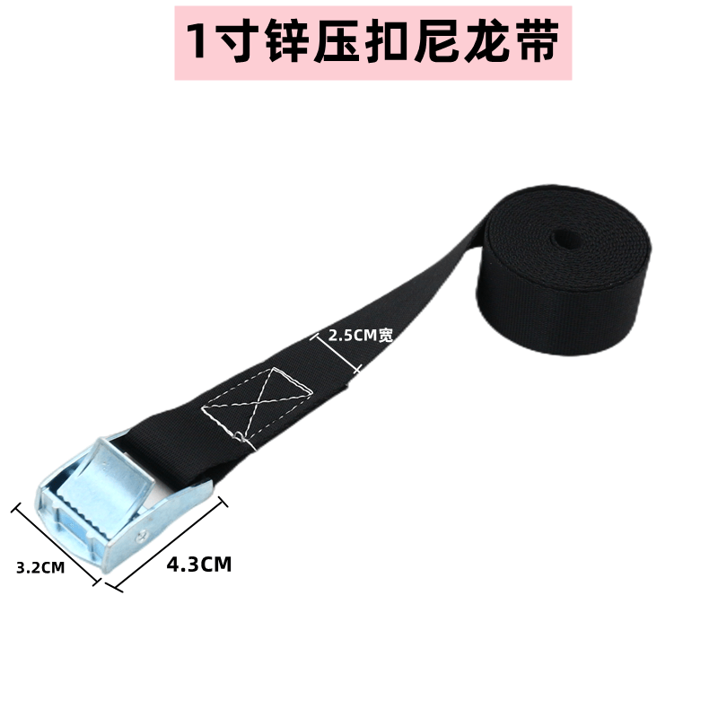 压扣打包带捆绑带绳加厚尼龙耐磨汽车货物固定万能收紧带紧绳器,淘宝优惠券,粉丝福利购,淘宝优惠卷