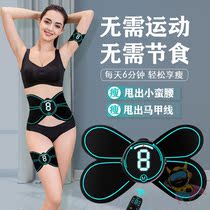 Arm Weight Loss Theorizer Reduces Belly Slim Belly Slim Waist Slim Fit Thigh Calf Sloth Man Disciplined skinny Sports equipment