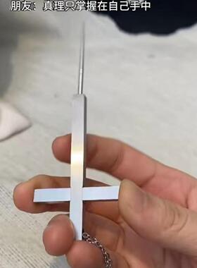 儿童便携交叉自卫项链