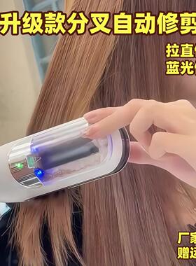 无线电动碎发梢尾修剪理神器美发器充电可携式头发开分叉自动削发