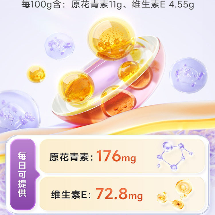 康恩贝葡萄籽维E软胶囊 葡萄籽提取物祛黄褐斑ve 女性保健营养VE,淘宝优惠券,粉丝福利购,淘宝优惠卷