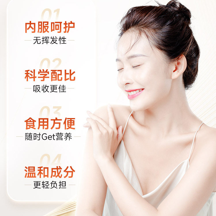 康恩贝葡萄籽维E软胶囊 葡萄籽提取物祛黄褐斑ve 女性保健营养VE,淘宝优惠券,粉丝福利购,淘宝优惠卷