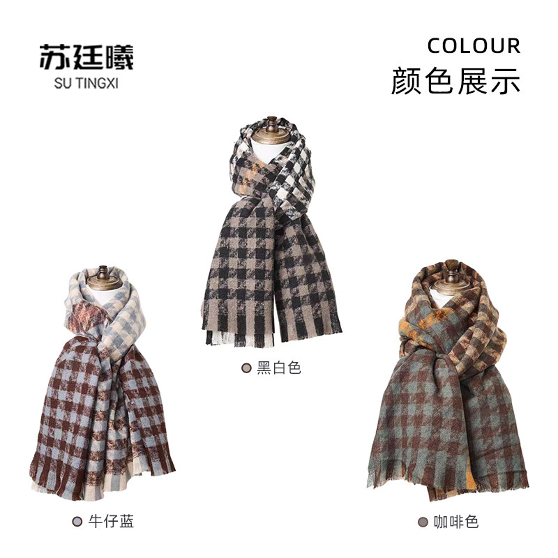 【大粒儿六周年庆】羊毛千鸟格围巾女秋冬配大衣披肩羊毛围巾,淘宝优惠券,粉丝福利购,淘宝优惠卷