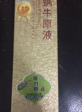 正品包邮御清堂爆水BB霜裸妆遮瑕亮肌保湿隔离霜cc霜雪颜魔幻BB霜