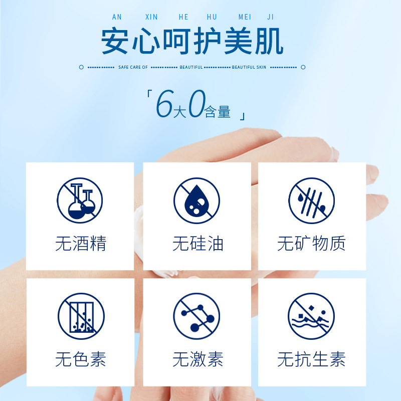 白珂兰依克多因赋润舒护修复面霜 白珂兰乳液/面霜