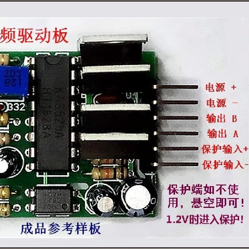 SG3525驱动板低频高频驱动板逆变器前级驱动板频率可调节-图2