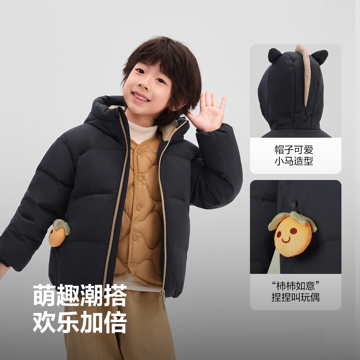 【小红袍】波司登儿童羽绒服