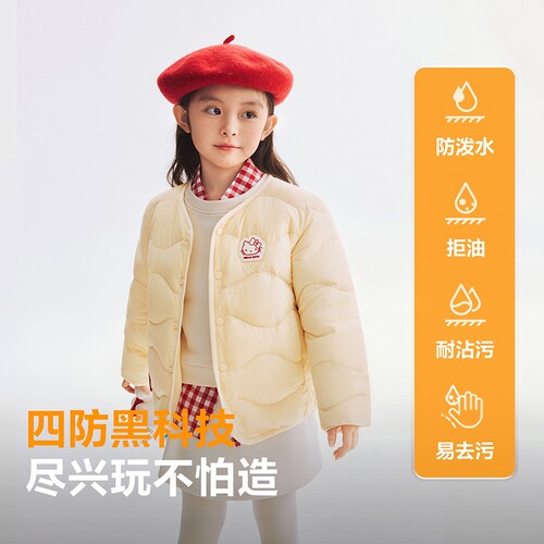 【26春新品】波司登儿童女童轻薄葫芦纹圆领外套短四防羽绒服男童 - 图2