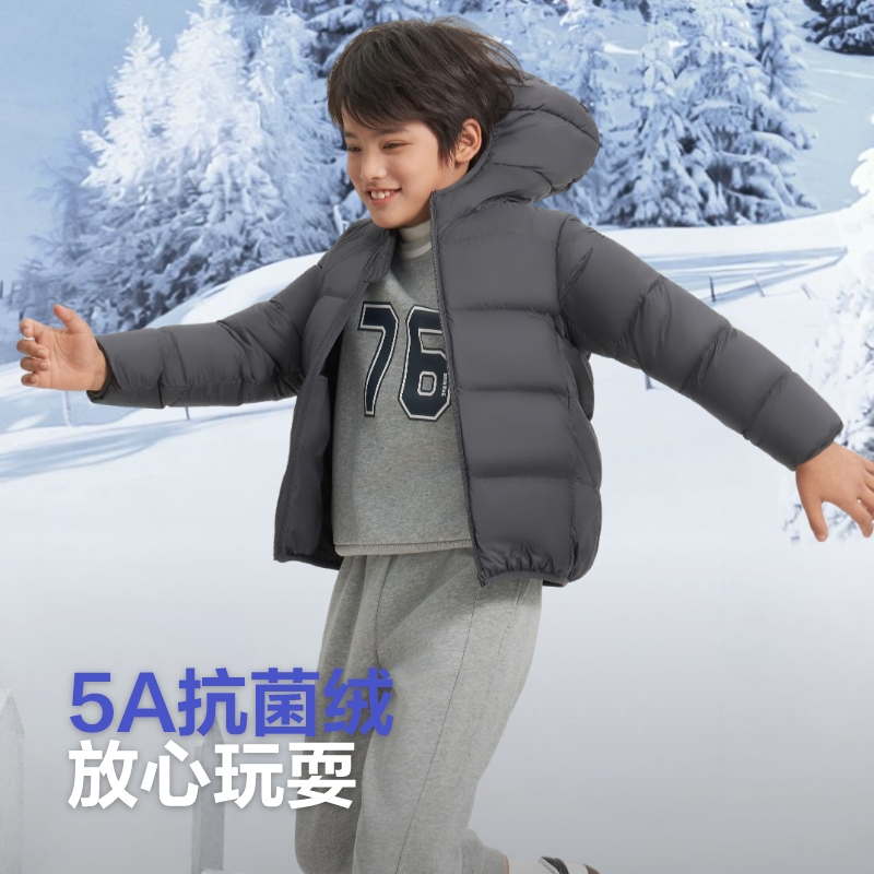 波司登儿童羽绒服男童中厚连帽防风保暖云朵羽绒服轻盈秋冬外套男