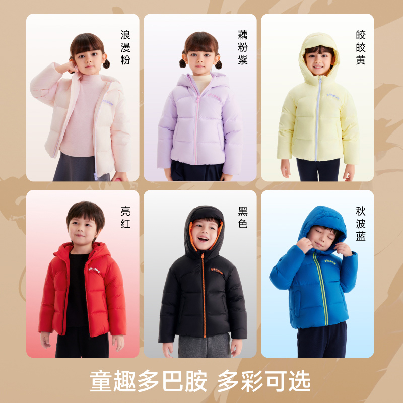  波司登童装羽绒服