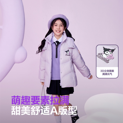 【酷洛米】波司登冬季新款儿童羽绒服女童短款印花洋气廓形外套女