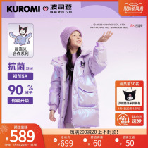 (Kulomi Series) Poddon Childrens Down Clothes Womens 2023 New Wave Cool Easy To Hit The Autumn Winter Long Coat