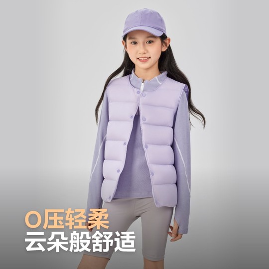 波司登儿童羽绒服内胆男童2025保暖羽绒马甲女校园神器宝宝外套